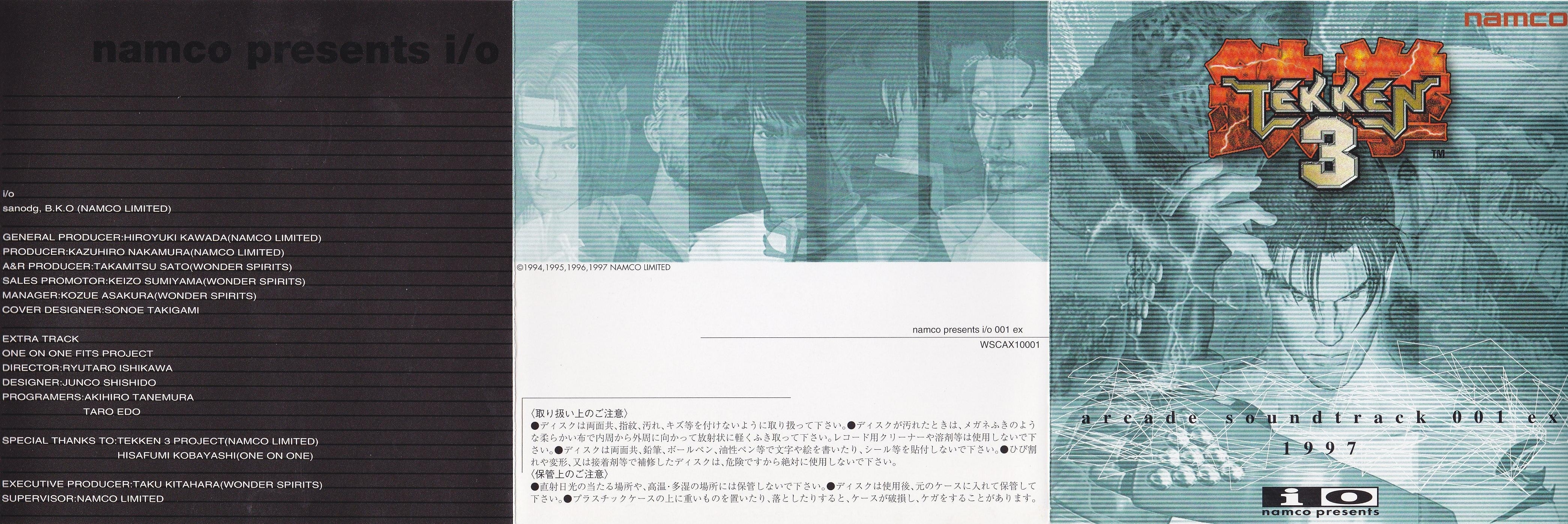 ★レア品・非売品★ 鉄拳3 / 1998年キャラクターカレンダー(オーケストラ) TEKKEN 8 ORIGINAL SOUNDTRACK